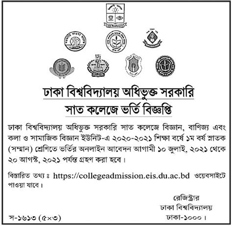 7 college website|du 7 college website.